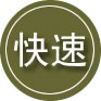 莱芜区24小时道路救援