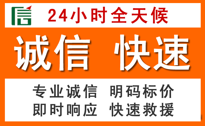 如何制定合理价格策略缓解莱芜区道路救援售后压力