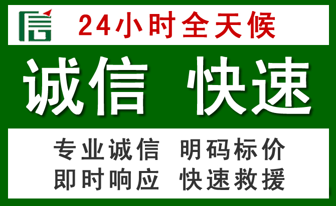 莱芜区道路救援 莱芜区汽车救援